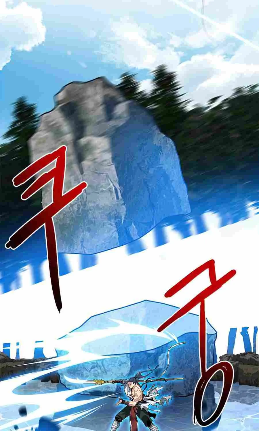 SSS-Class Gacha Hunter Chapter 3 page 57 - 
