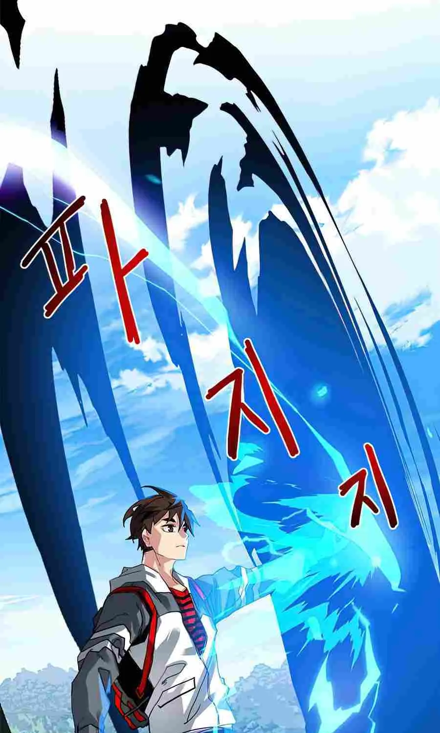 SSS-Class Gacha Hunter Chapter 3 page 65 - 
