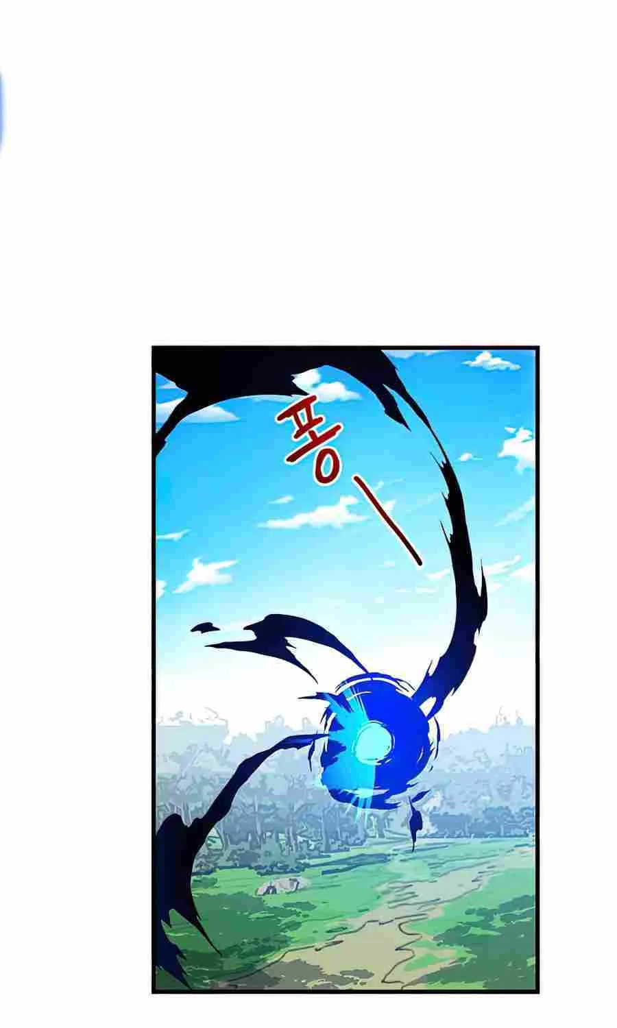 SSS-Class Gacha Hunter Chapter 3 page 71 - 