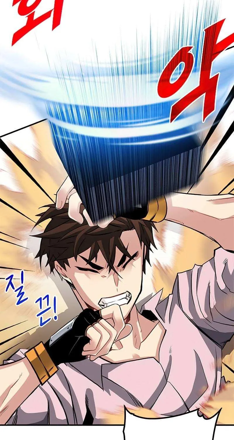 SSS-Class Gacha Hunter Chapter 30 page 14 - 