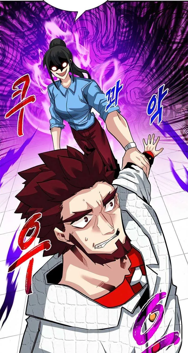 SSS-Class Gacha Hunter Chapter 30 page 39 - 