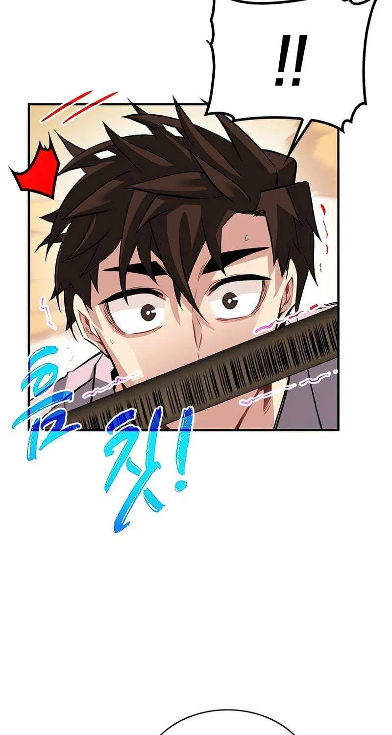 SSS-Class Gacha Hunter Chapter 30 page 5 - 