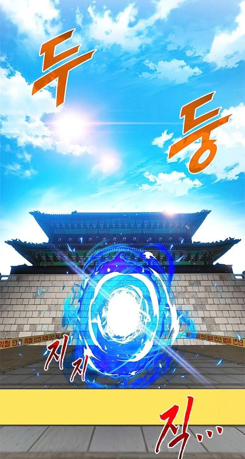 SSS-Class Gacha Hunter Chapter 30 page 62 - 