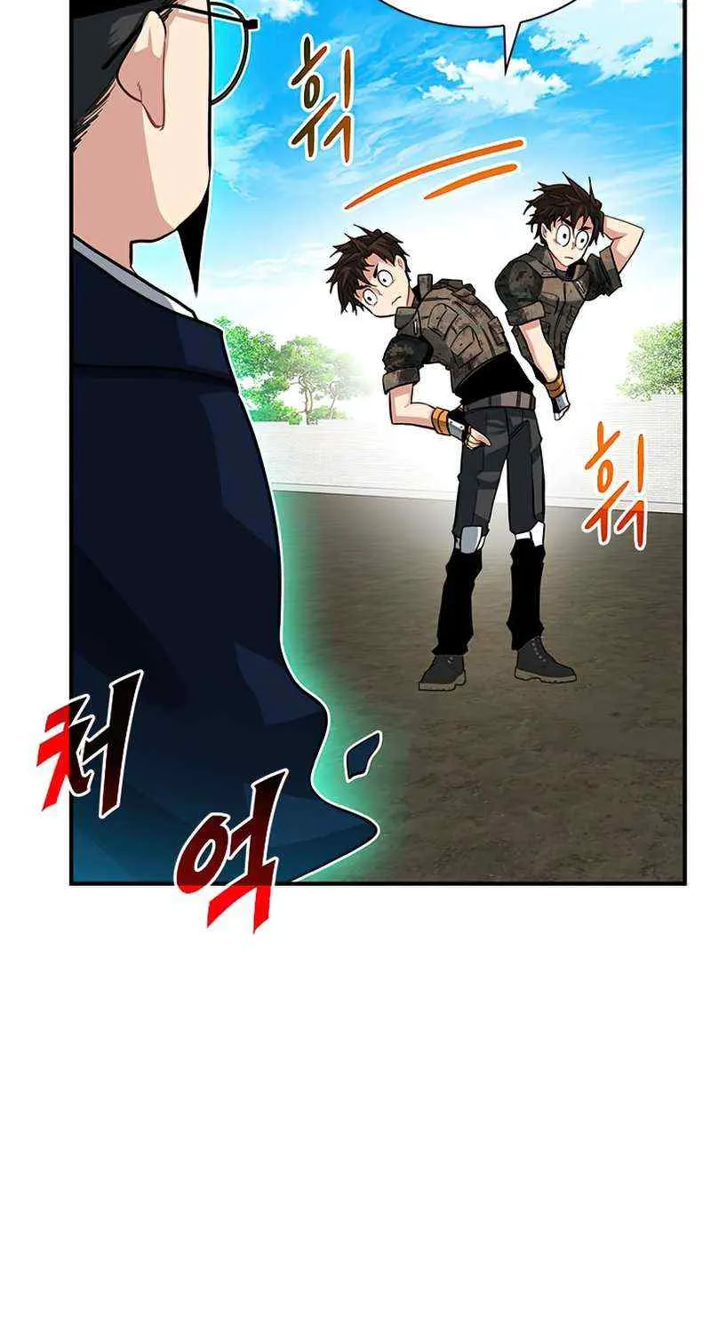 SSS-Class Gacha Hunter Chapter 31 page 29 - 