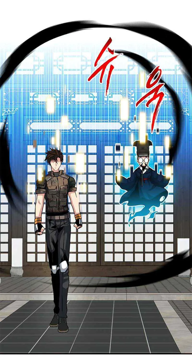 SSS-Class Gacha Hunter Chapter 31 page 56 - 