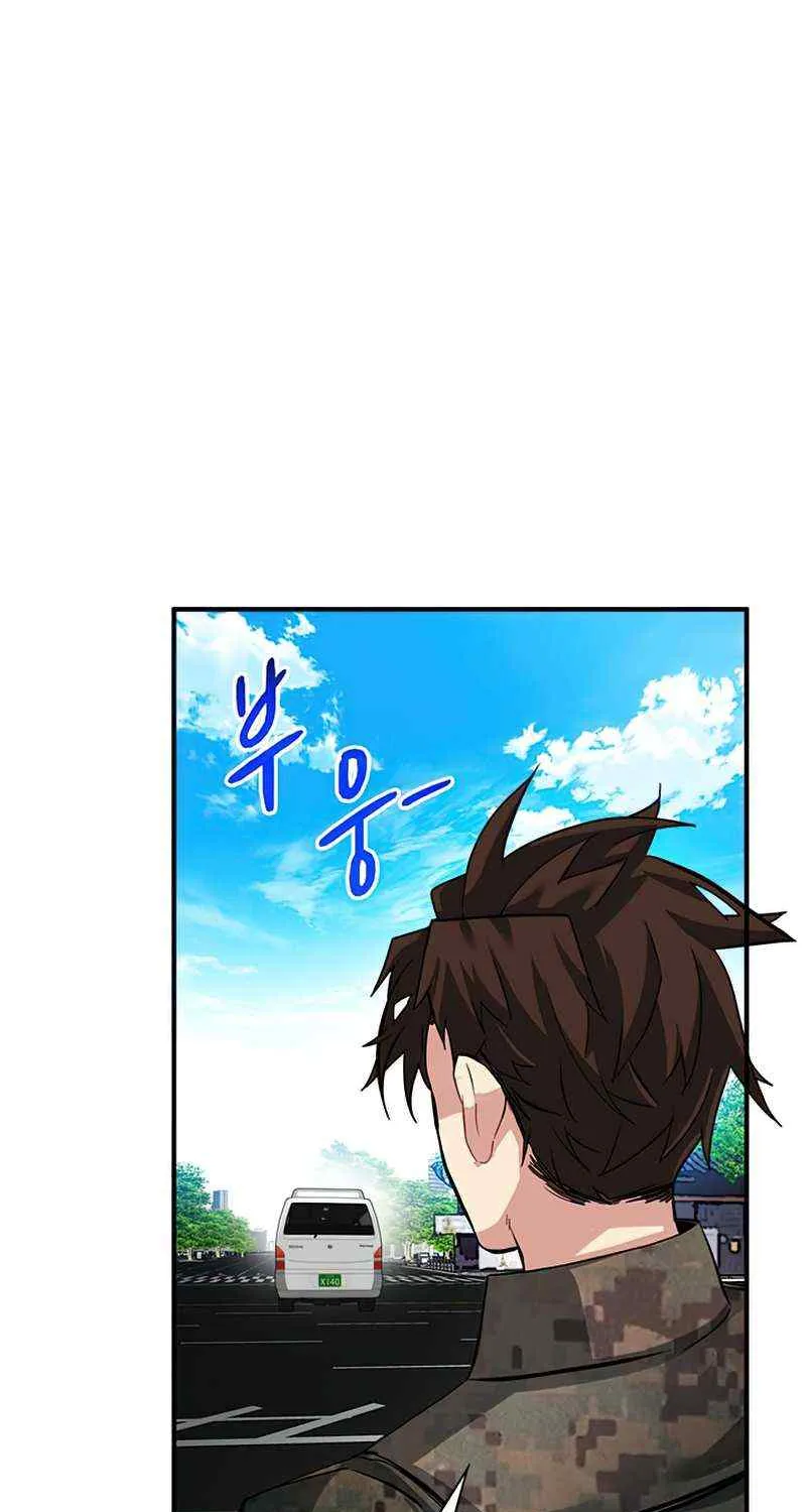 SSS-Class Gacha Hunter Chapter 31 page 9 - 