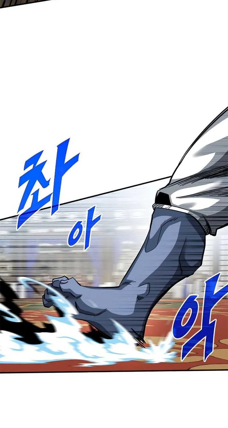 SSS-Class Gacha Hunter Chapter 32 page 20 - 