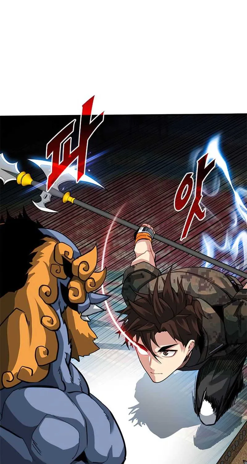 SSS-Class Gacha Hunter Chapter 32 page 23 - 