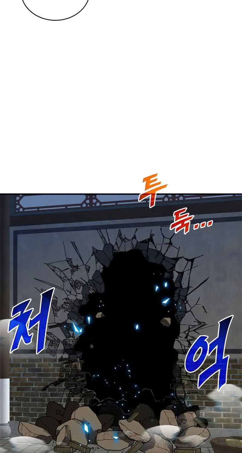 SSS-Class Gacha Hunter Chapter 32 page 38 - 