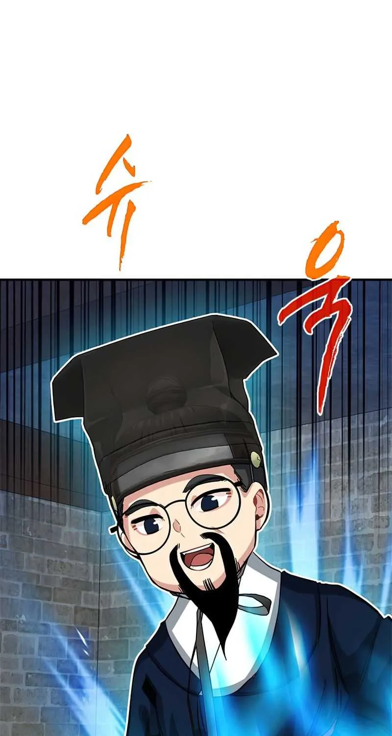 SSS-Class Gacha Hunter Chapter 32 page 45 - 