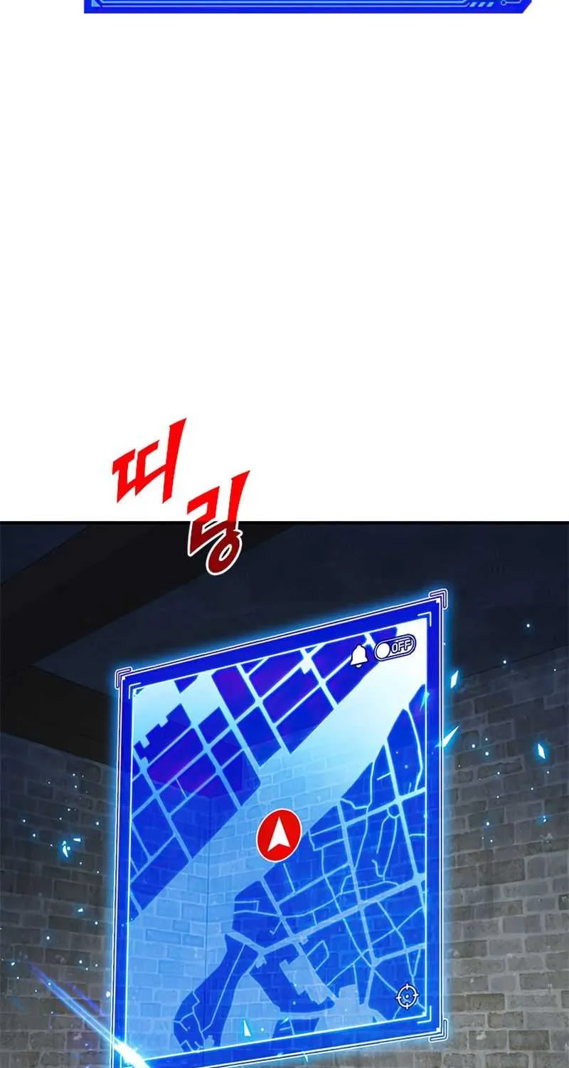 SSS-Class Gacha Hunter Chapter 32 page 61 - 