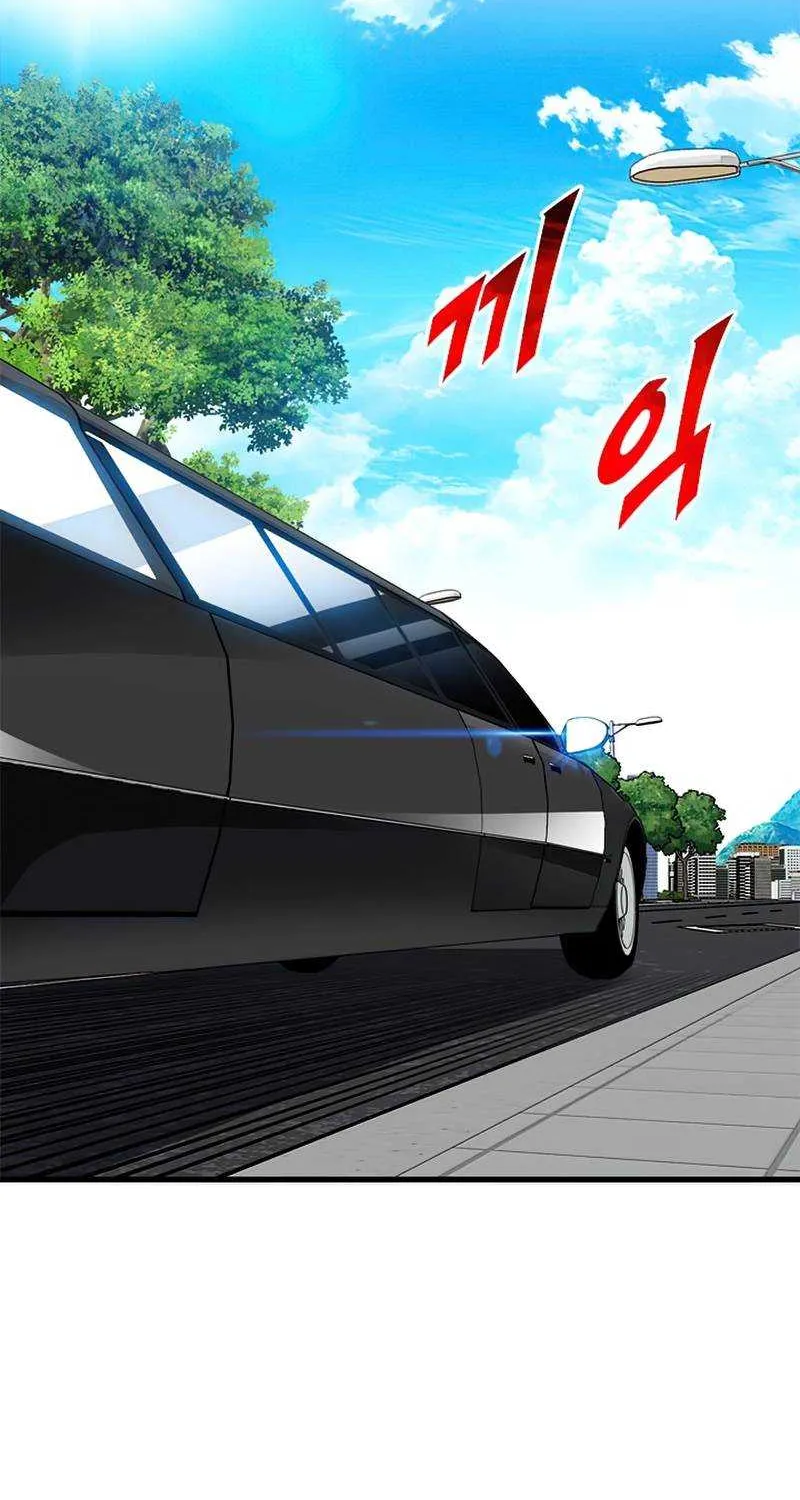 SSS-Class Gacha Hunter Chapter 33 page 24 - 