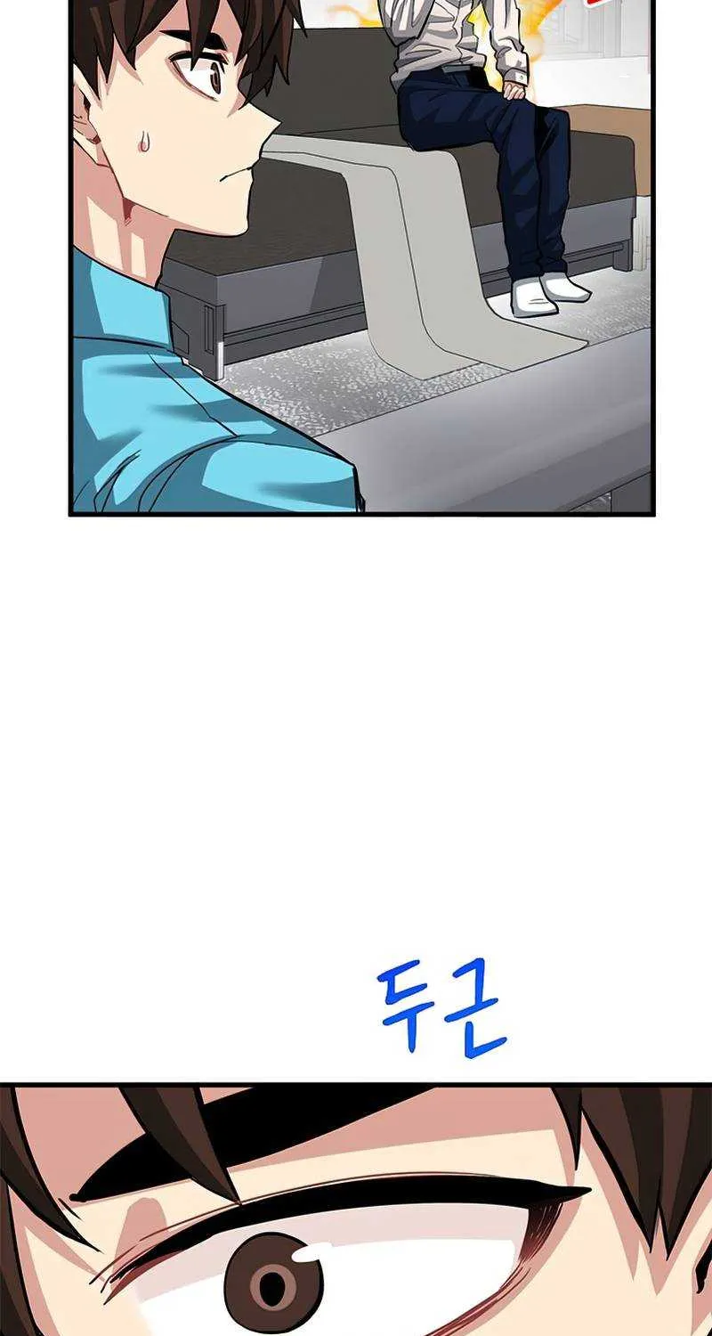 SSS-Class Gacha Hunter Chapter 33 page 77 - 