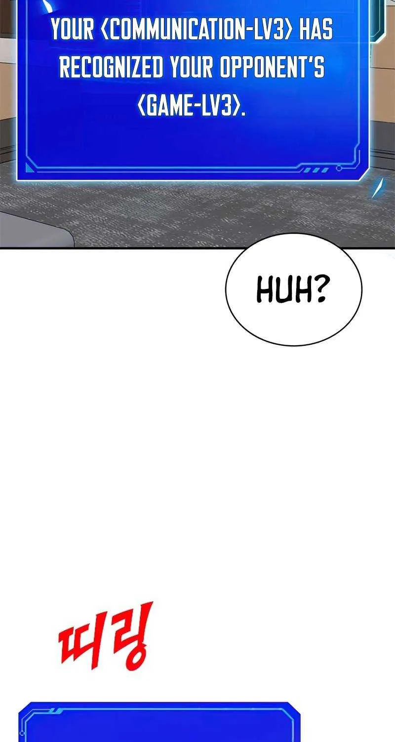 SSS-Class Gacha Hunter Chapter 33 page 83 - 