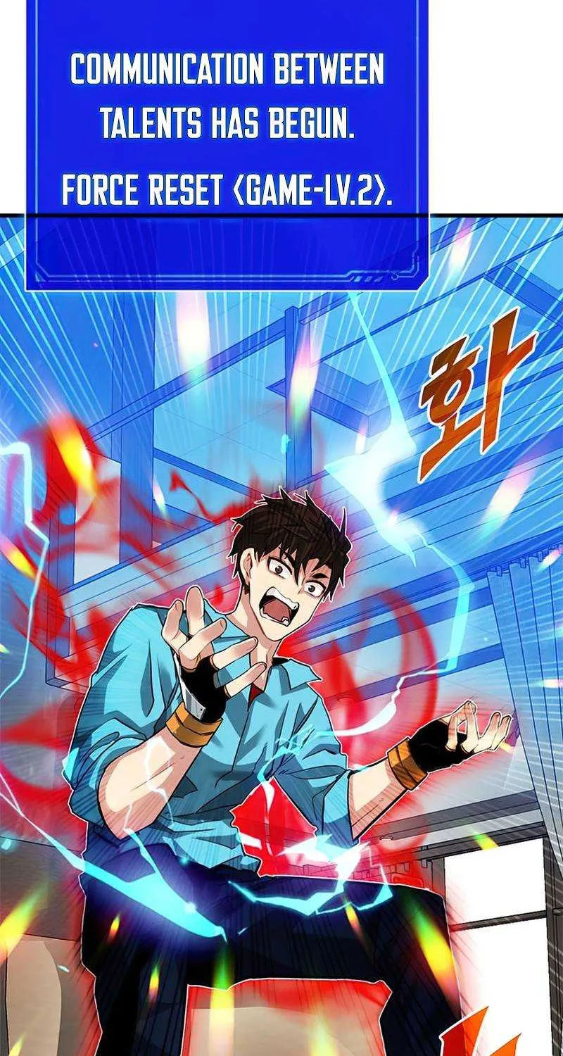 SSS-Class Gacha Hunter Chapter 33 page 84 - 