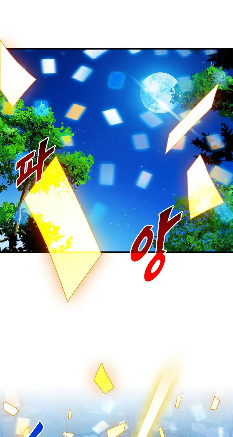 SSS-Class Gacha Hunter Chapter 34 page 29 - 