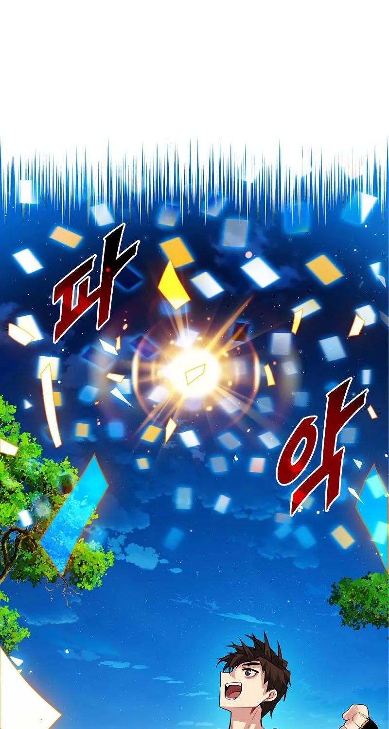 SSS-Class Gacha Hunter Chapter 34 page 43 - 