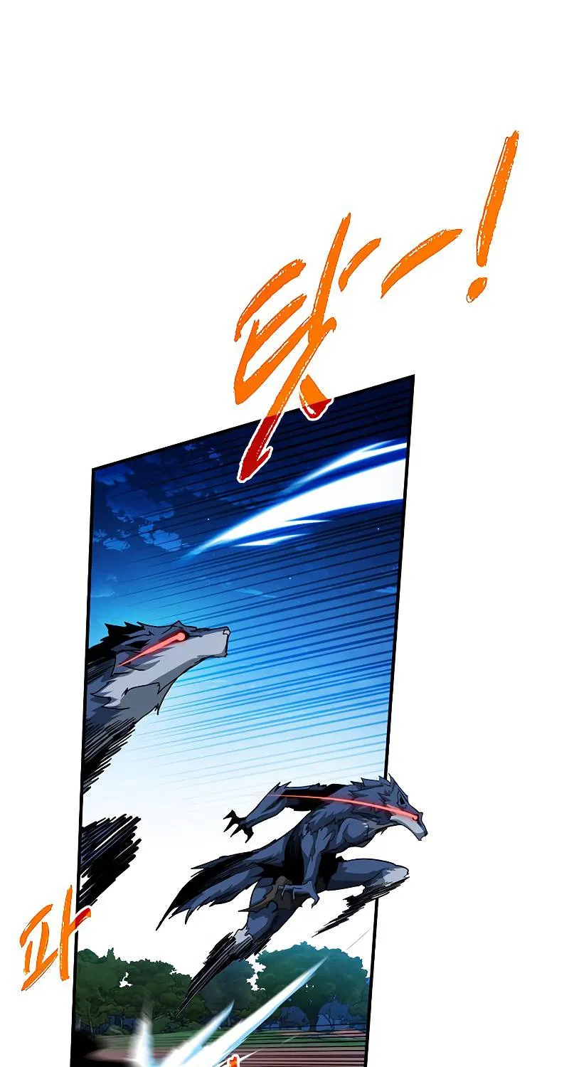 SSS-Class Gacha Hunter Chapter 34 page 90 - 