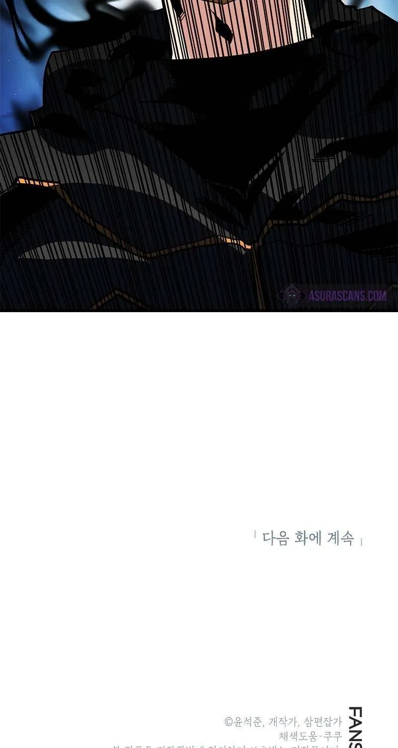SSS-Class Gacha Hunter Chapter 35 page 109 - 