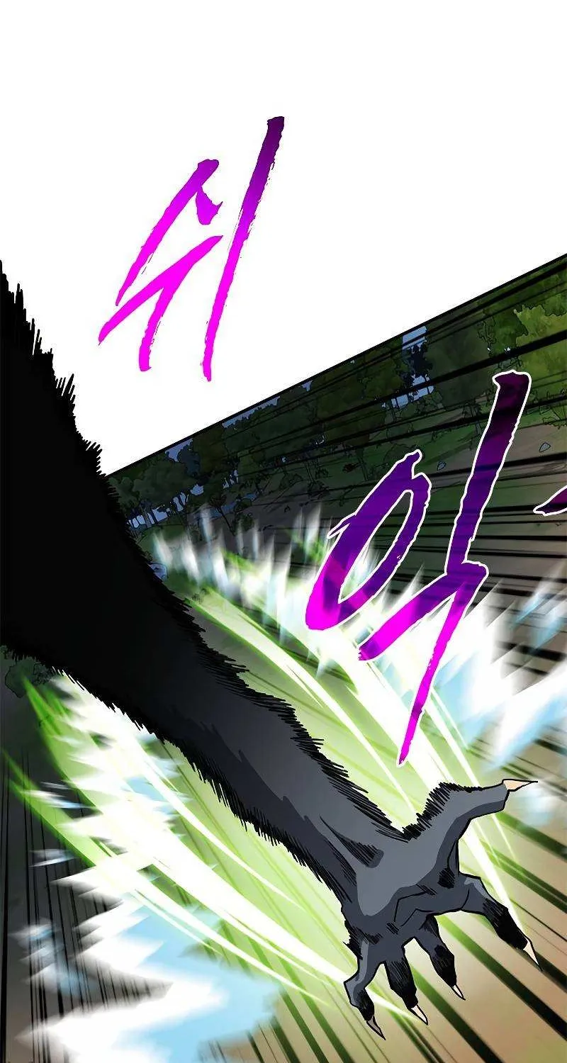 SSS-Class Gacha Hunter Chapter 35 page 31 - 