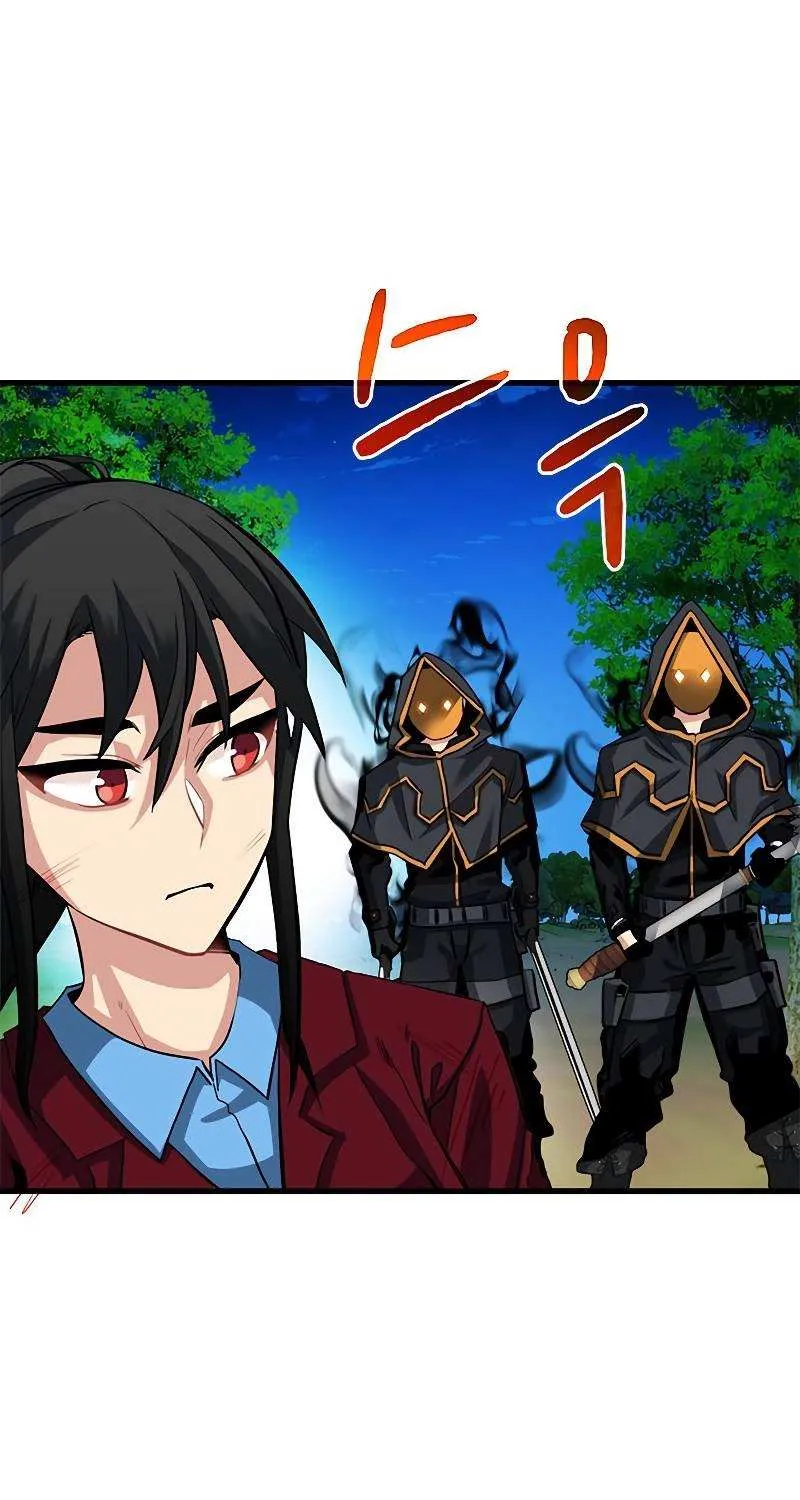 SSS-Class Gacha Hunter Chapter 35 page 45 - 
