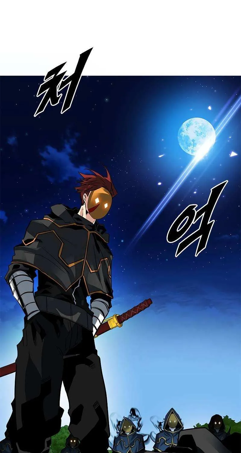 SSS-Class Gacha Hunter Chapter 35 page 91 - 