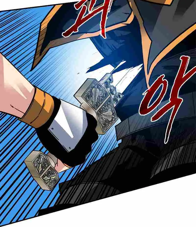 SSS-Class Gacha Hunter Chapter 37 page 78 - 