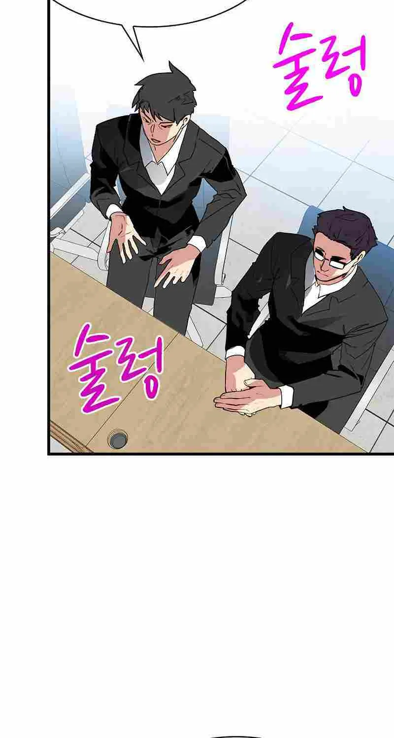 SSS-Class Gacha Hunter Chapter 38 page 44 - 