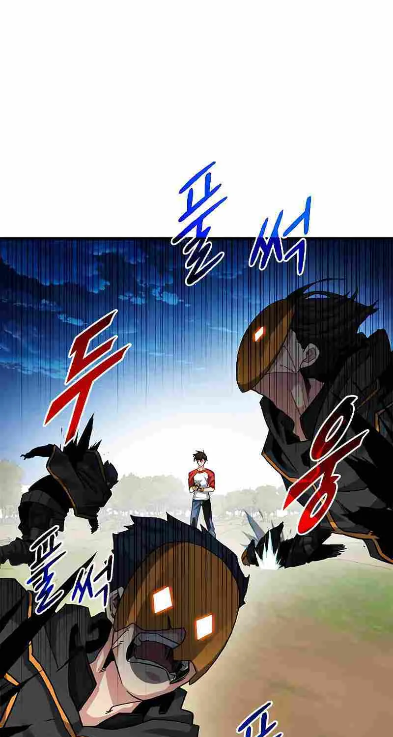 SSS-Class Gacha Hunter Chapter 38 page 9 - 