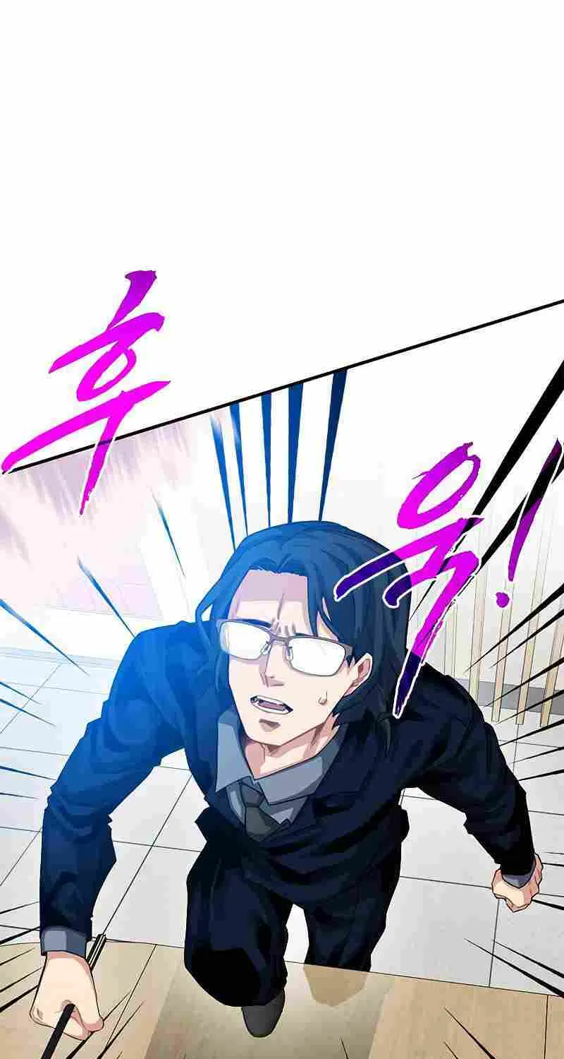 SSS-Class Gacha Hunter Chapter 39 page 3 - 