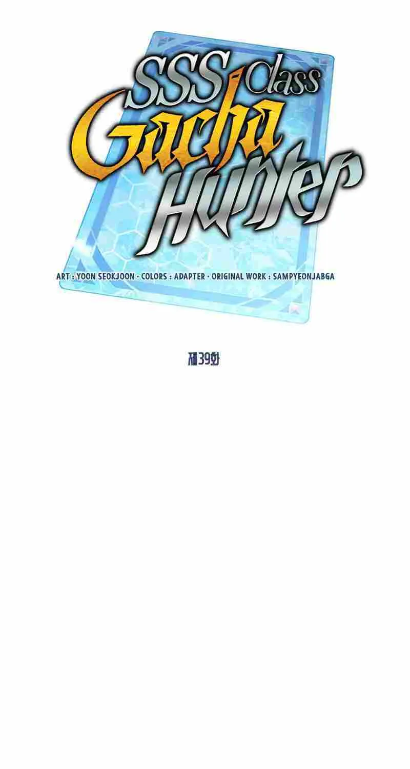 SSS-Class Gacha Hunter Chapter 39 page 30 - 
