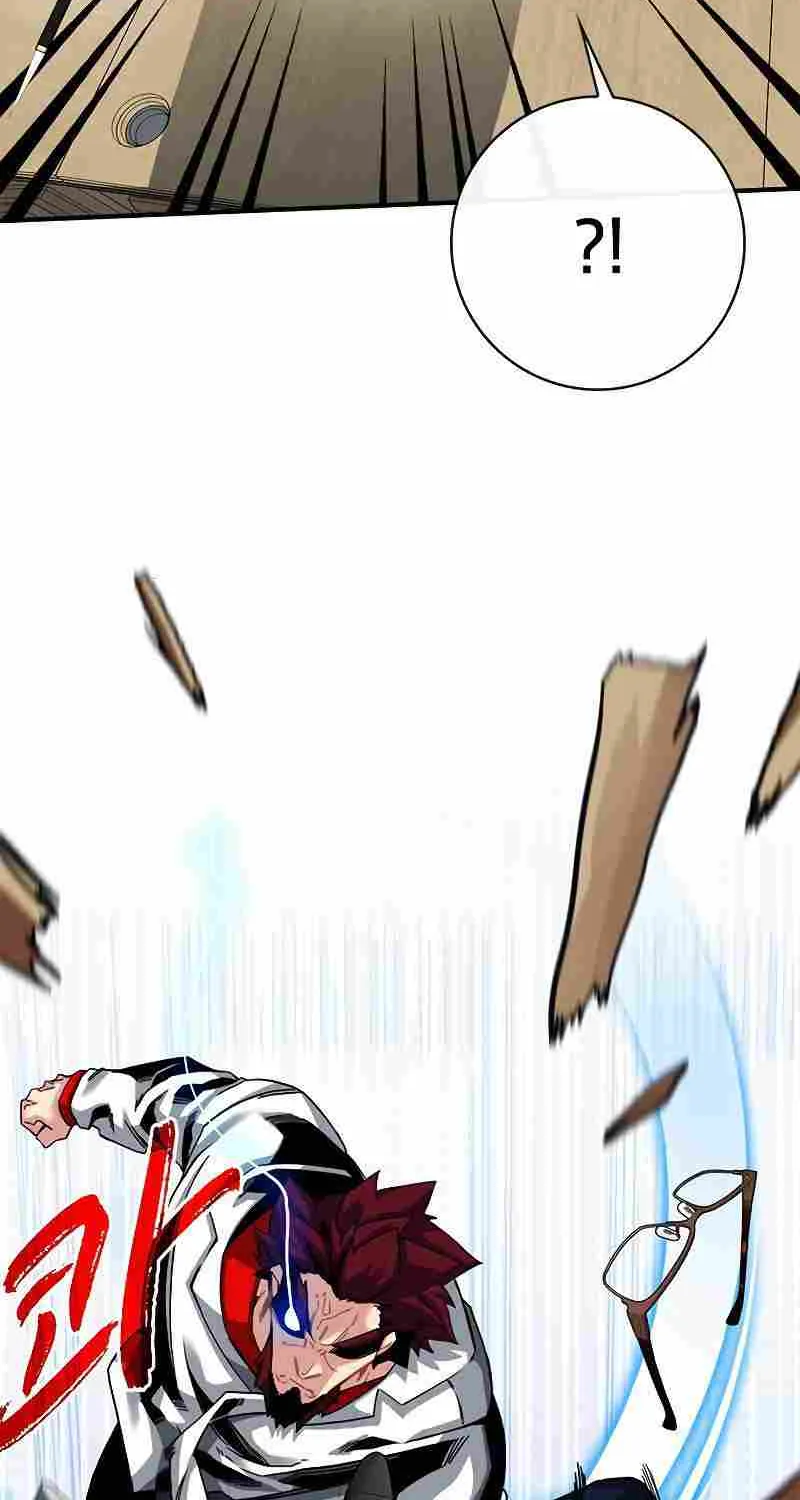 SSS-Class Gacha Hunter Chapter 39 page 4 - 