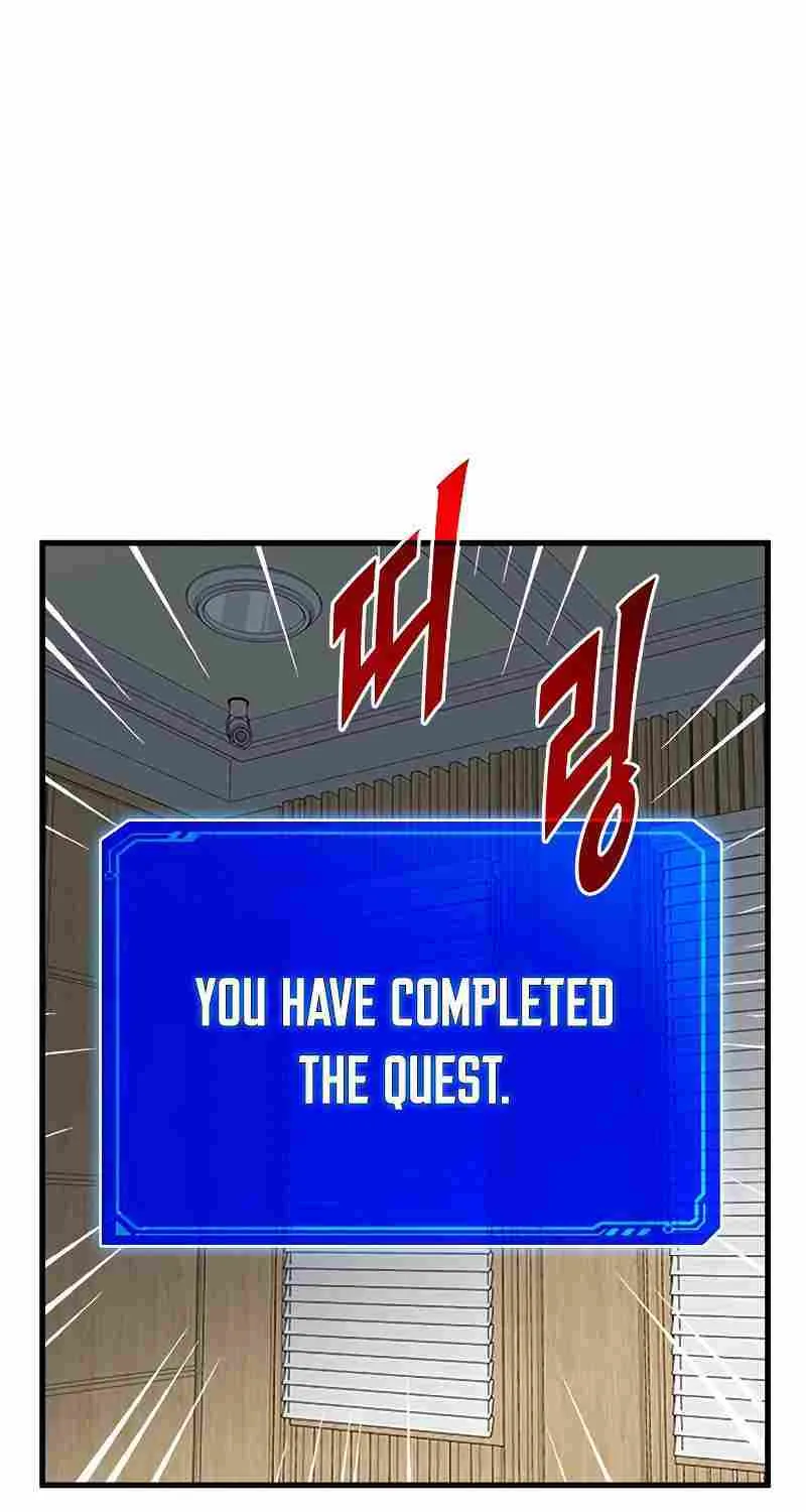 SSS-Class Gacha Hunter Chapter 39 page 7 - 