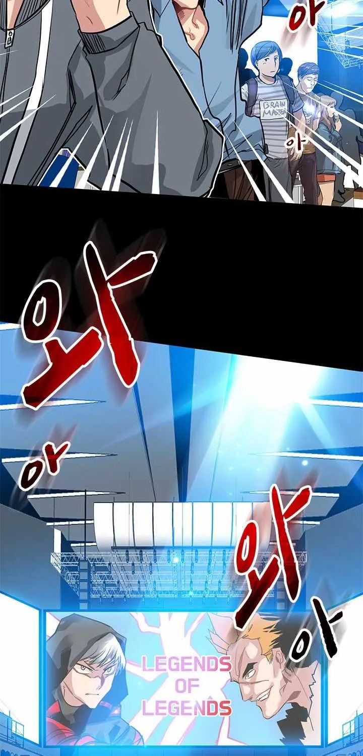 SSS-Class Gacha Hunter Chapter 4 page 40 - 