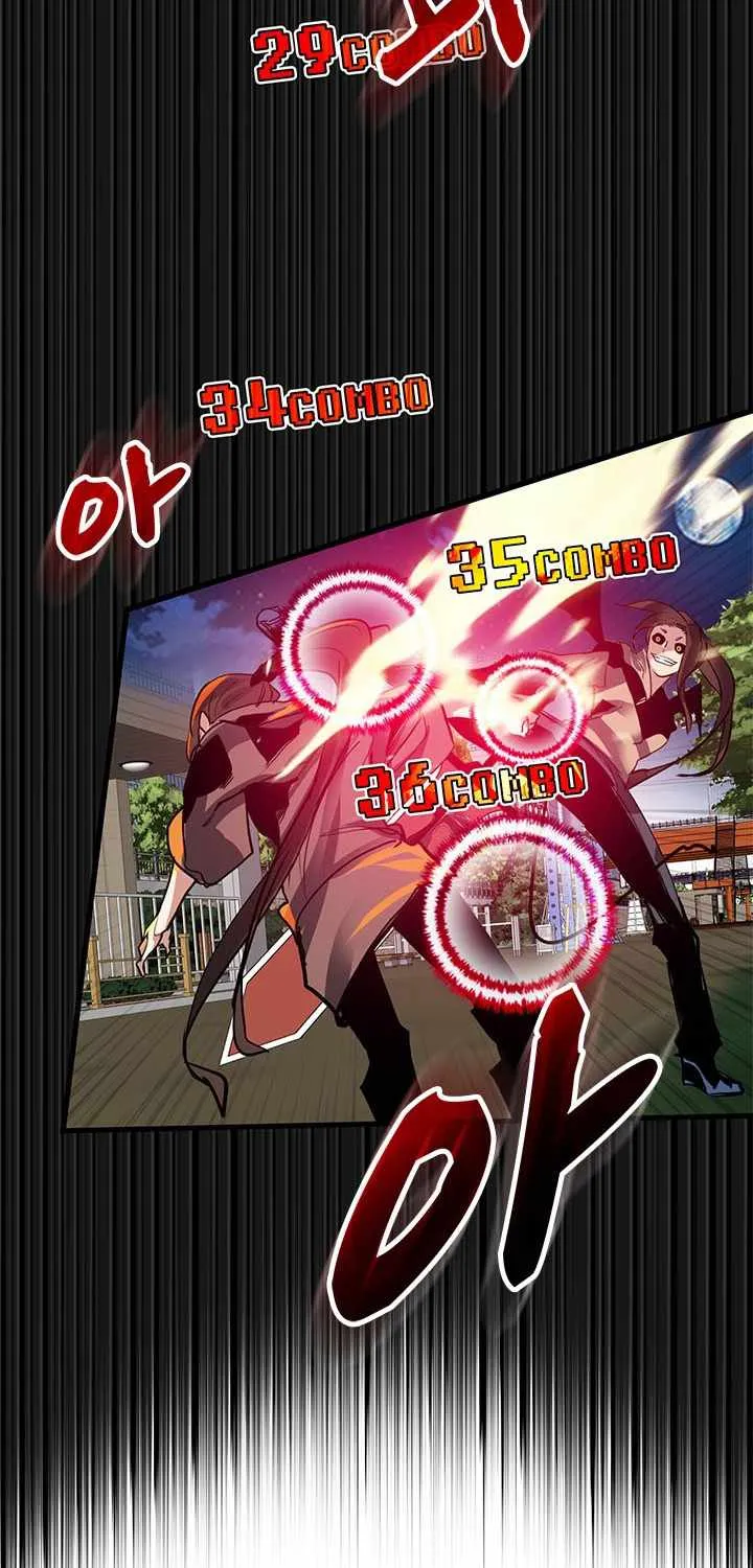 SSS-Class Gacha Hunter Chapter 4 page 42 - 