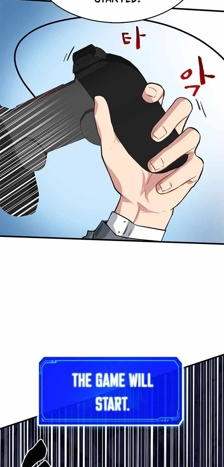 SSS-Class Gacha Hunter Chapter 4 page 47 - 