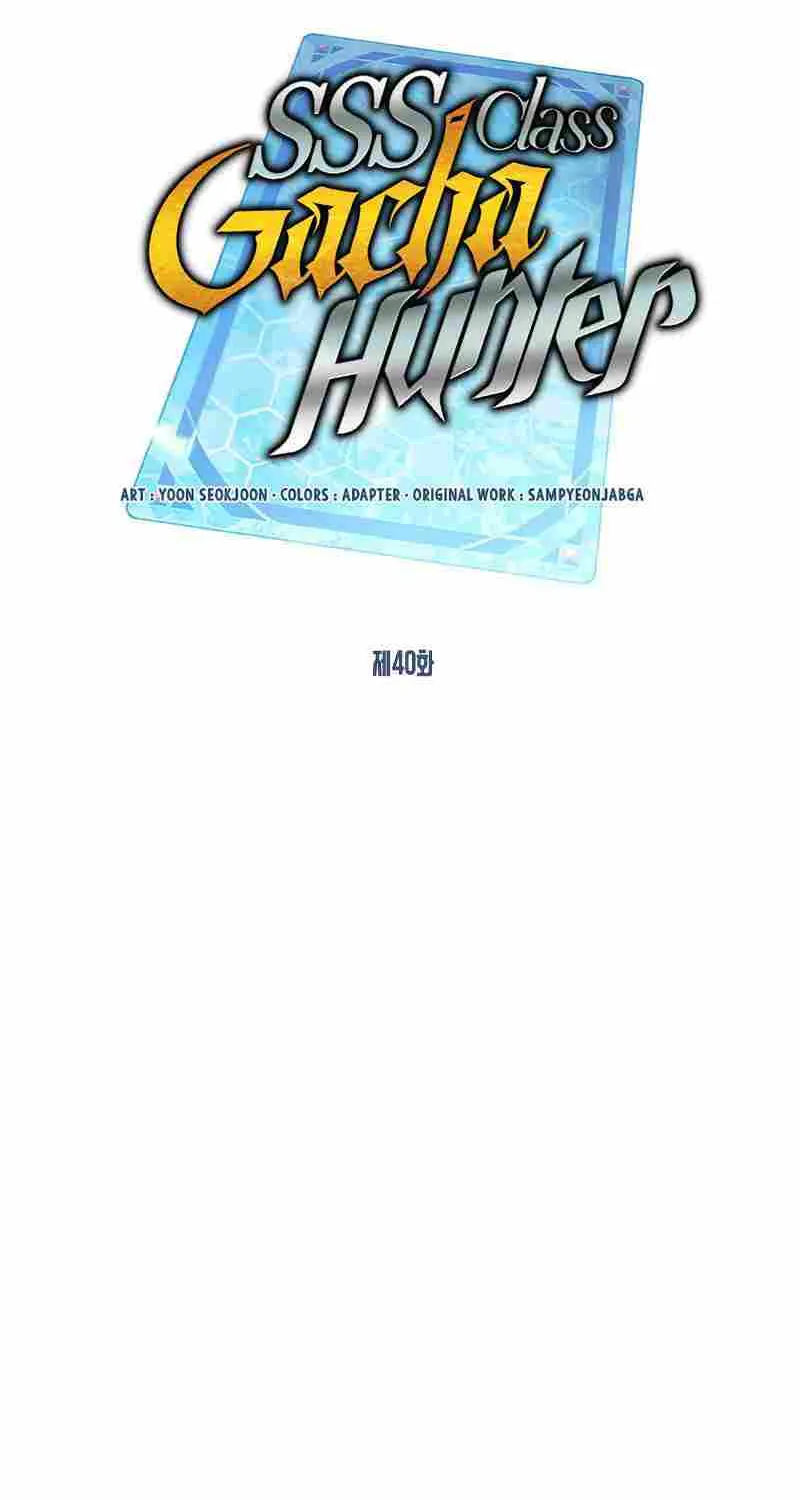 SSS-Class Gacha Hunter Chapter 40 page 38 - 