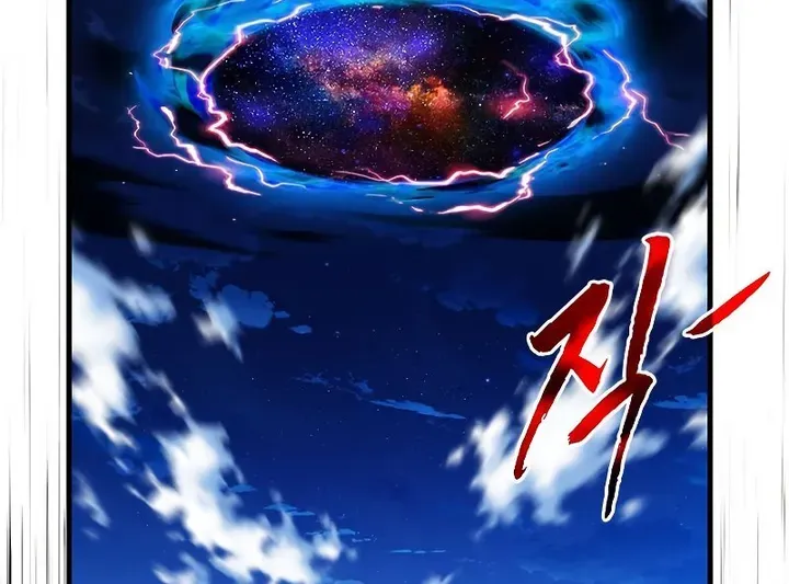 SSS-Class Gacha Hunter Chapter 41 page 107 - 