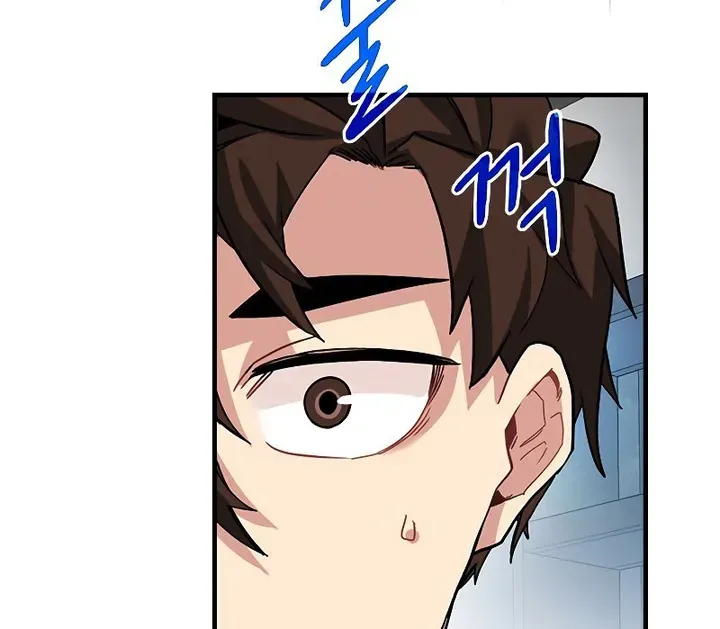 SSS-Class Gacha Hunter Chapter 41 page 81 - 