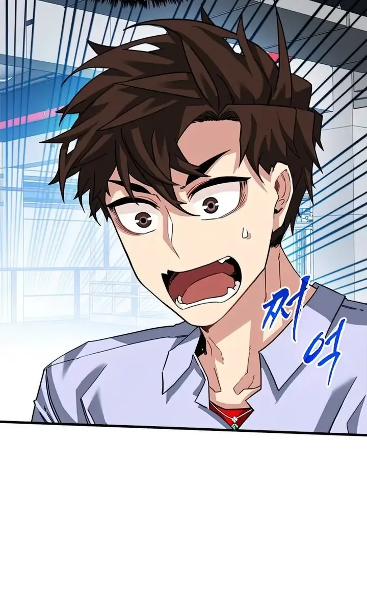 SSS-Class Gacha Hunter Chapter 43 page 45 - 