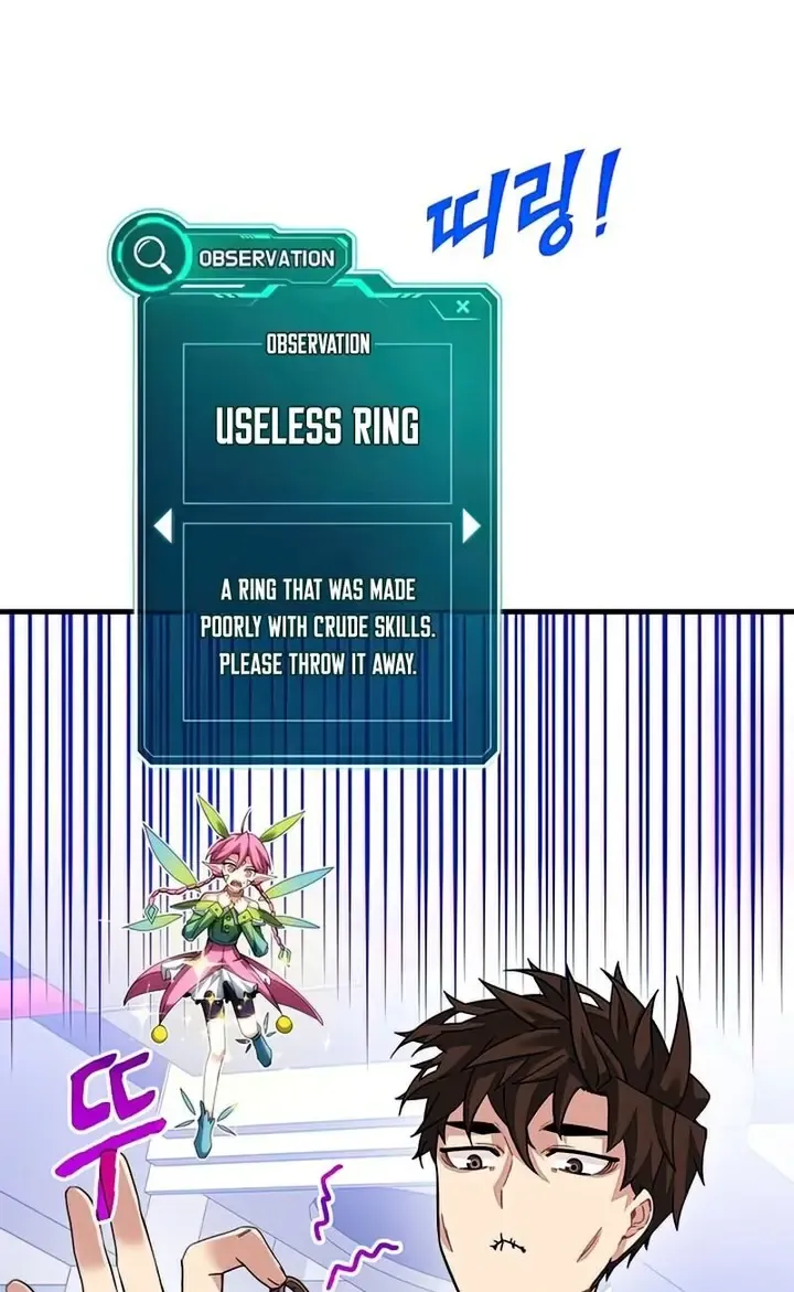 SSS-Class Gacha Hunter Chapter 43 page 60 - 