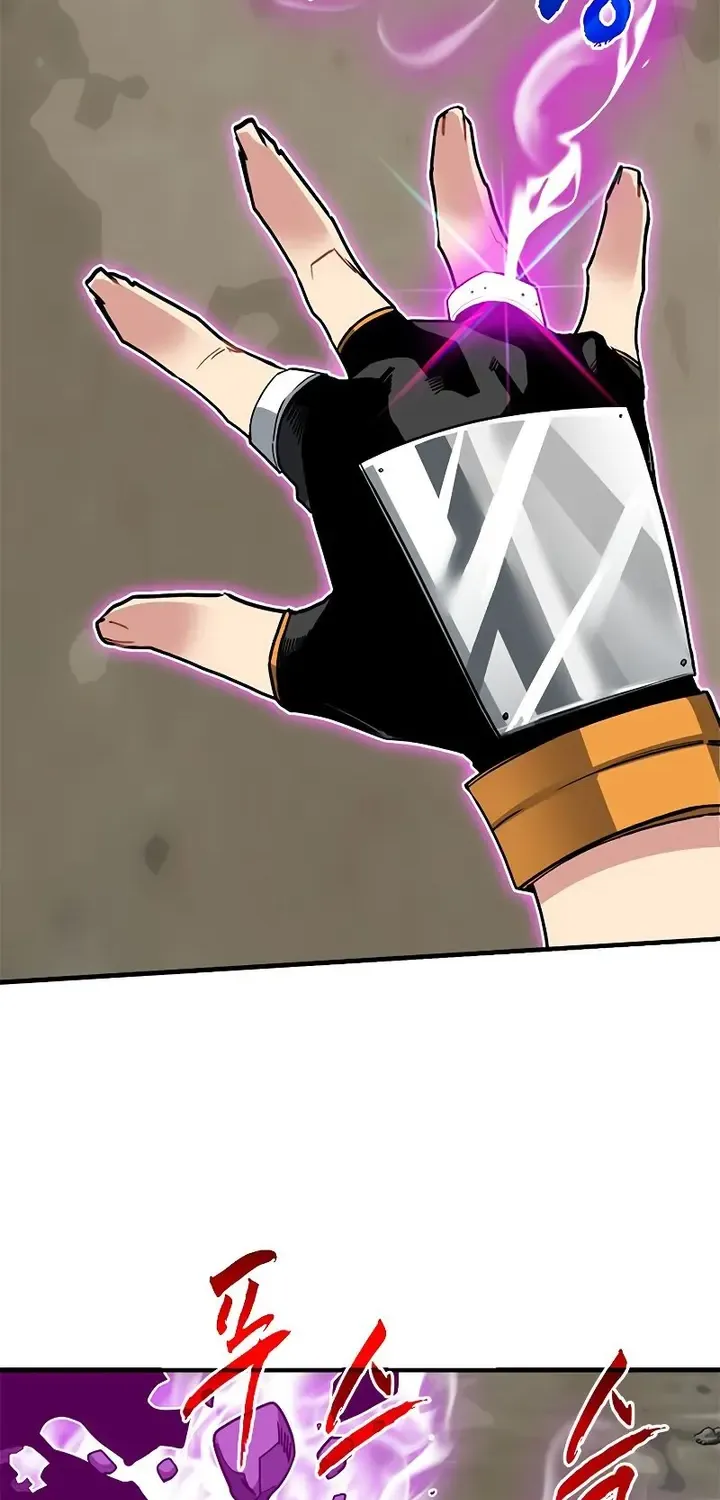 SSS-Class Gacha Hunter Chapter 44 page 2 - 