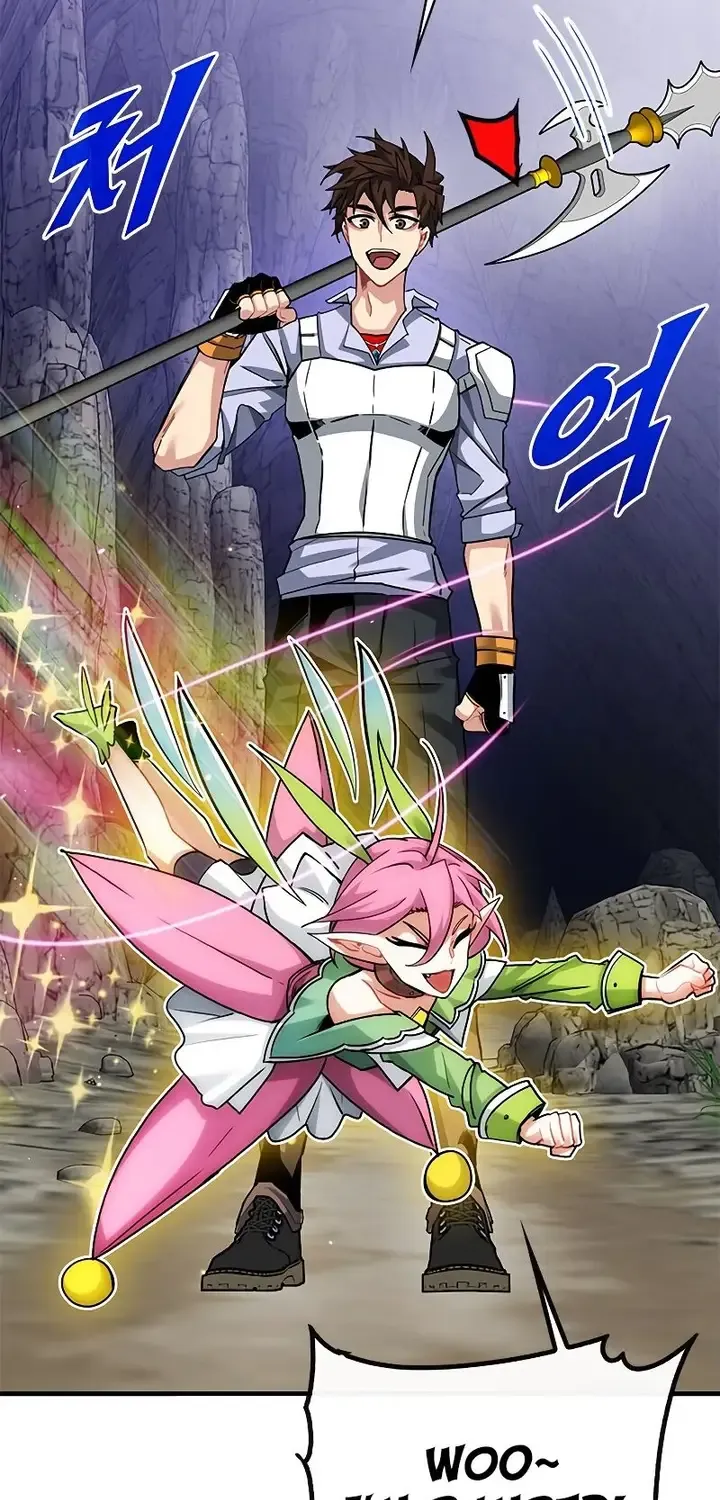 SSS-Class Gacha Hunter Chapter 44 page 13 - 