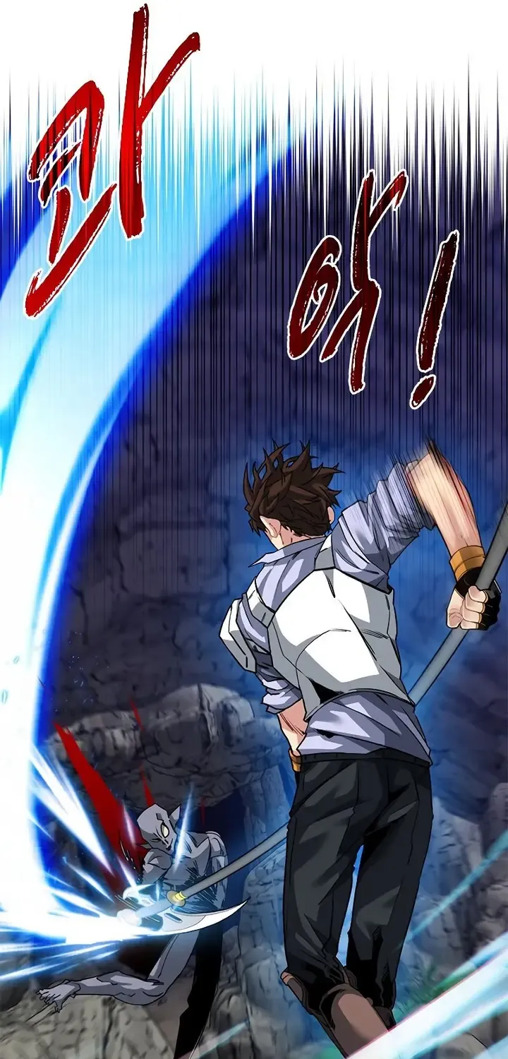 SSS-Class Gacha Hunter Chapter 44 page 28 - 