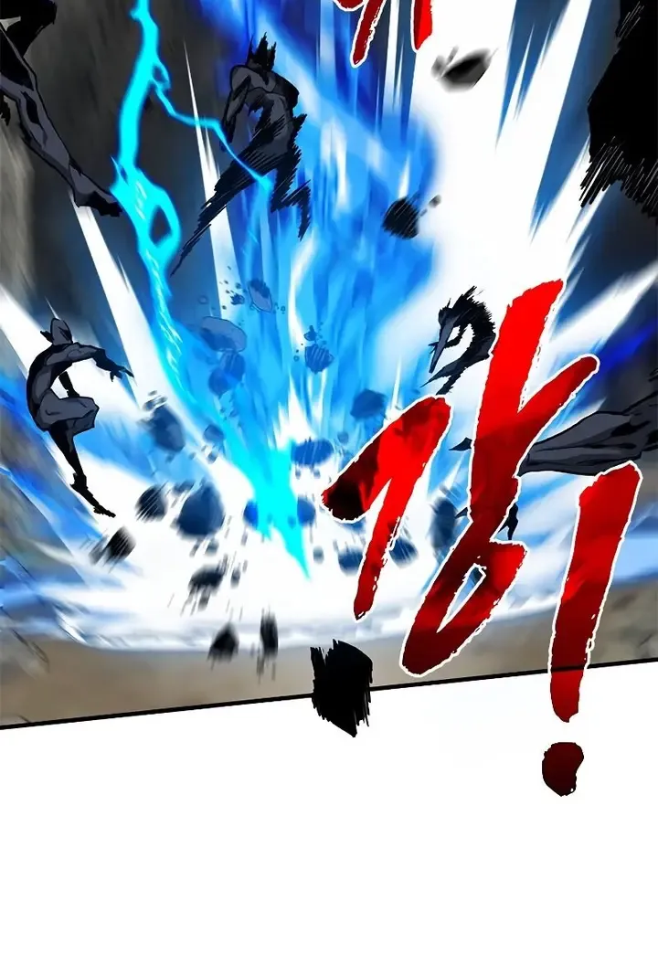 SSS-Class Gacha Hunter Chapter 44 page 45 - 