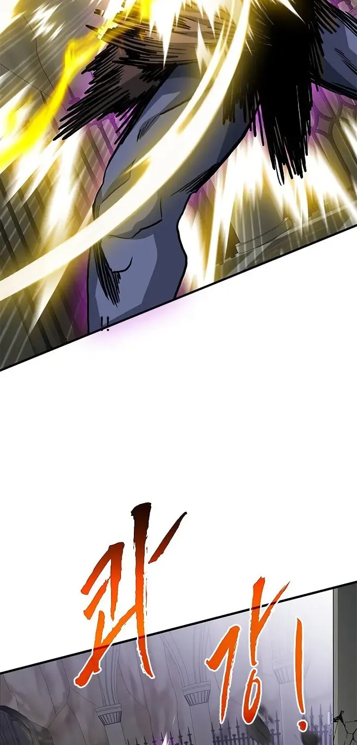 SSS-Class Gacha Hunter Chapter 44 page 80 - 