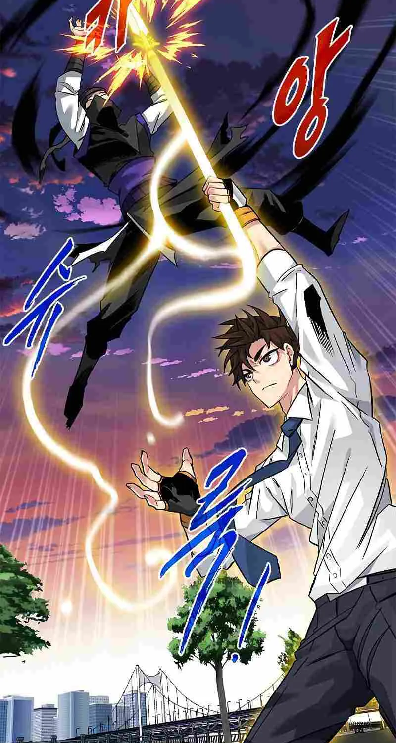SSS-Class Gacha Hunter Chapter 45 page 70 - 