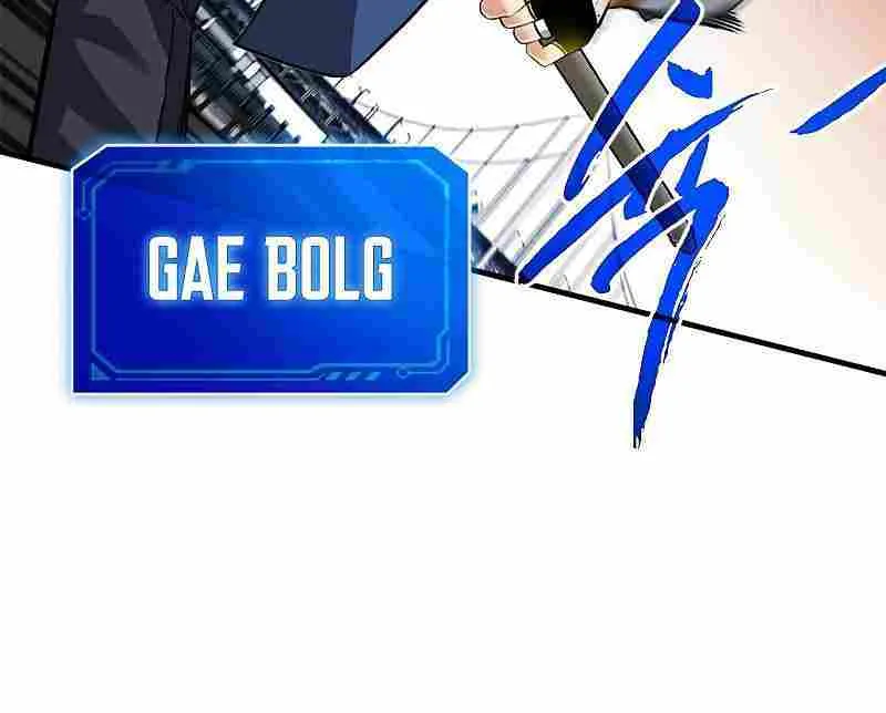 SSS-Class Gacha Hunter Chapter 45 page 72 - 