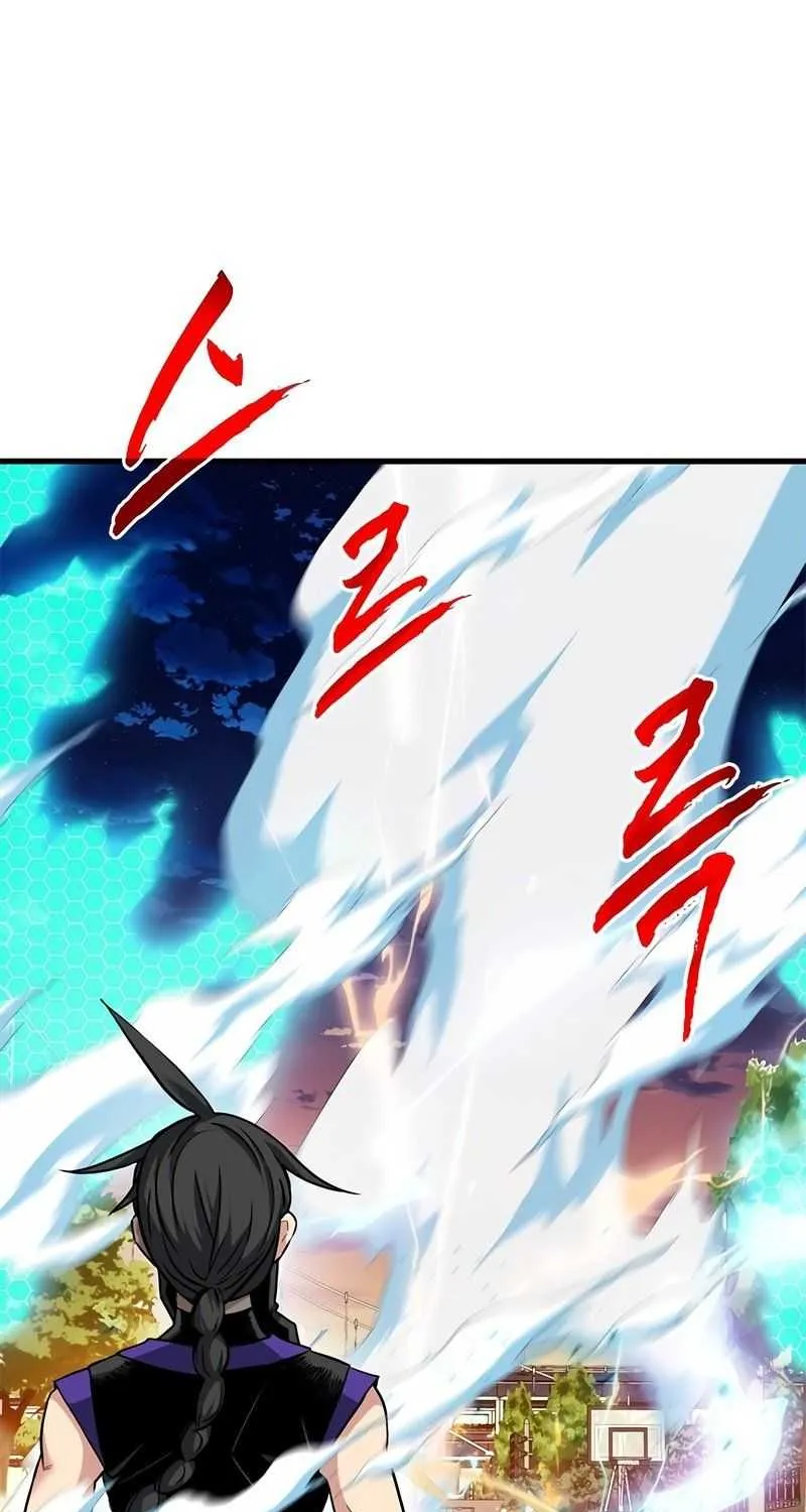SSS-Class Gacha Hunter Chapter 46 page 2 - 
