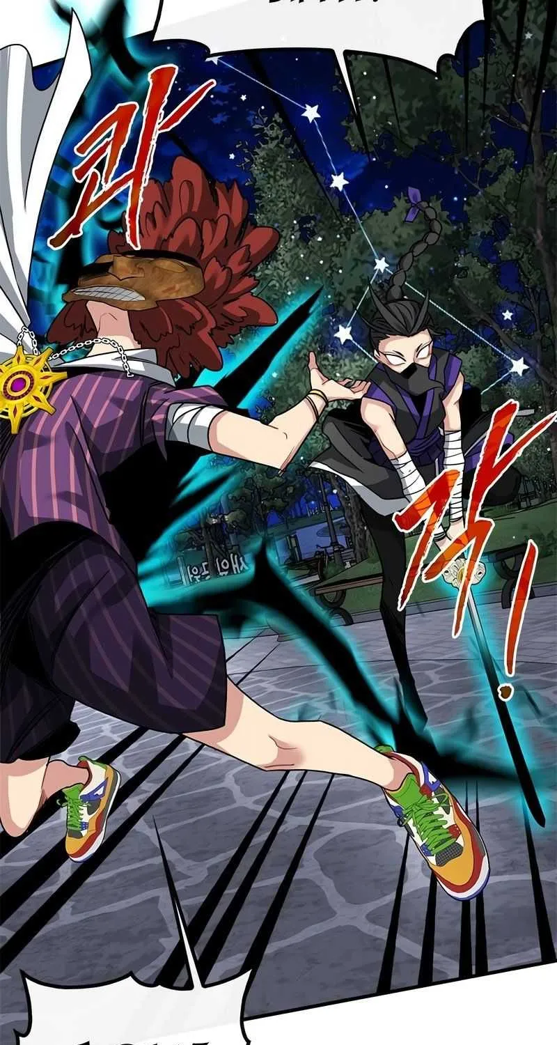 SSS-Class Gacha Hunter Chapter 46 page 73 - 